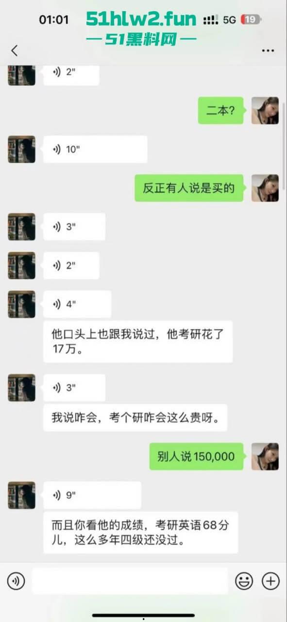 抖音【张露文】守护花蕾计划疯狂圈钱在线上做公益只为敛财!更有与抓哥塌房事件流出不雅视频!-25