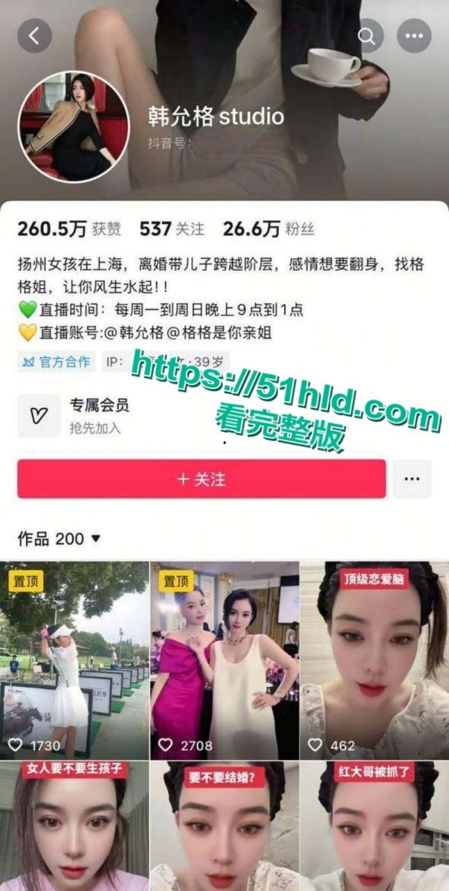 少林寺方丈【释永信】再起风波,抖音网红【韩允格】曝光少林寺禅修细节,多名妙龄女神凌晨4点到释永信房间开光!-1