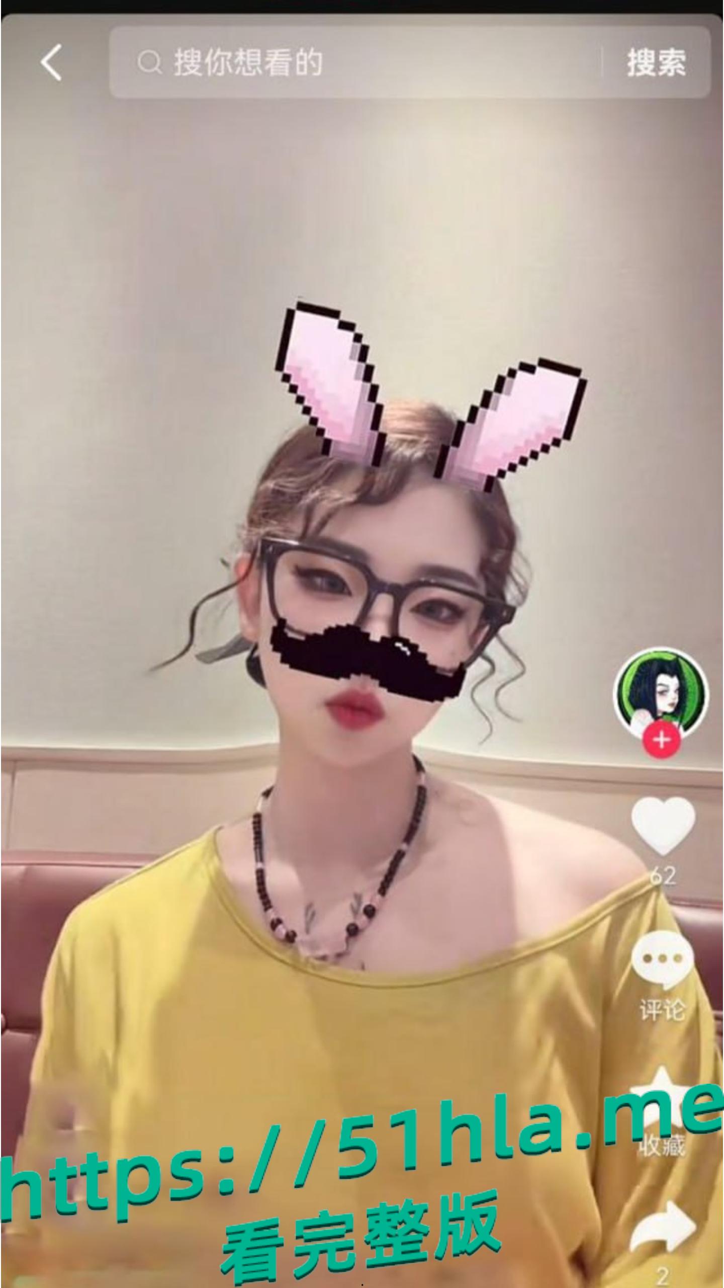 抖音女网红沐沐不吃姜被曝料卖淫 为了留住金主直接上门服务~-1