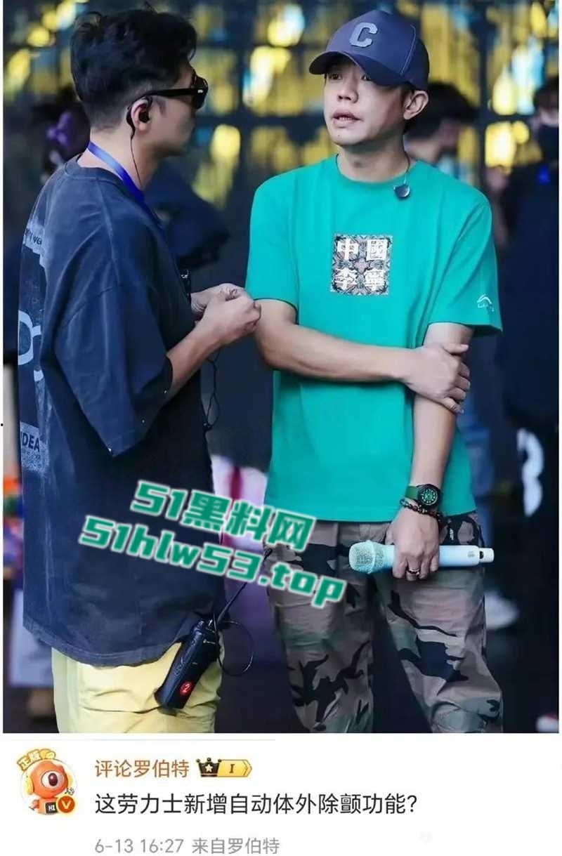 凤凰传奇男歌手【曾毅】性爱姿势手表登热搜,自曝曾殴打女工作人员,把人当猴耍,全网热搜点燃舆论火焰!-5