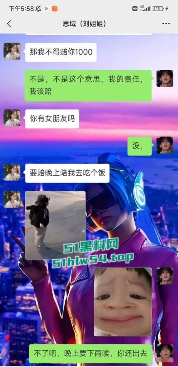 思域富婆【刘雯雯】高价约饭事件,聊天记录视频炫耀遭曝光,富婆情趣透明内裤下淫水泛滥被猛操呻吟连连!-9