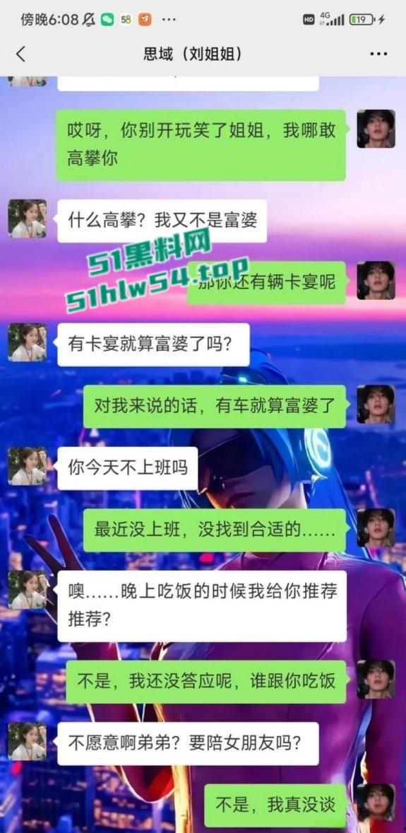 思域富婆【刘雯雯】高价约饭事件,聊天记录视频炫耀遭曝光,富婆情趣透明内裤下淫水泛滥被猛操呻吟连连!-12