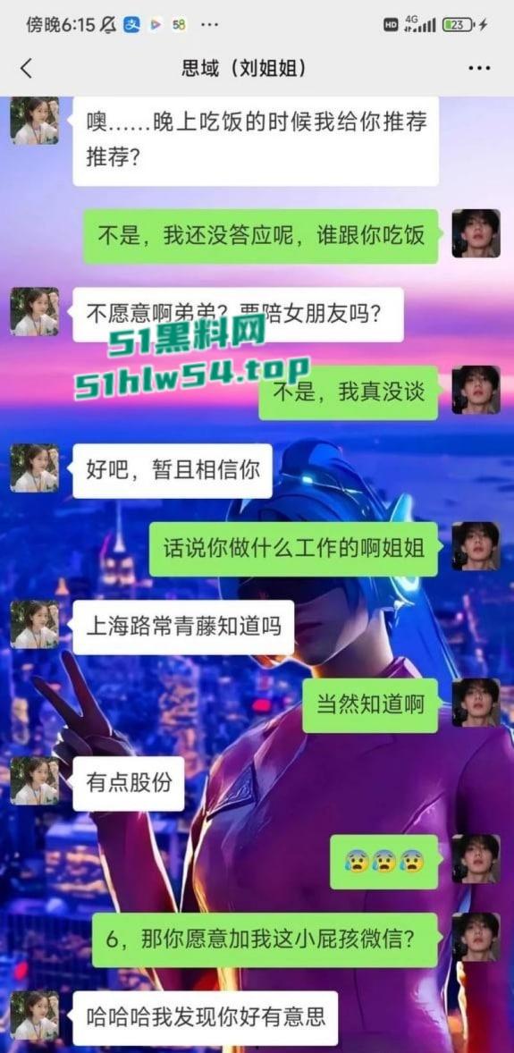 思域富婆【刘雯雯】高价约饭事件,聊天记录视频炫耀遭曝光,富婆情趣透明内裤下淫水泛滥被猛操呻吟连连!-13