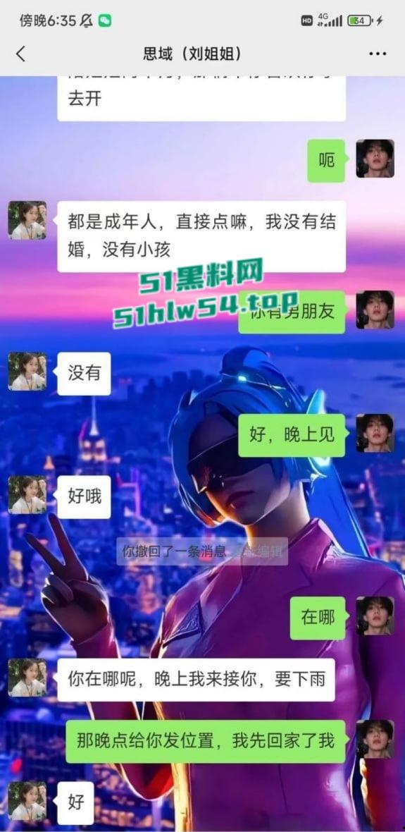 思域富婆【刘雯雯】高价约饭事件,聊天记录视频炫耀遭曝光,富婆情趣透明内裤下淫水泛滥被猛操呻吟连连!-17