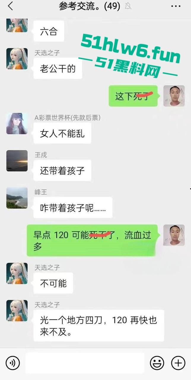女子出轨被老公刀杀，两位云南夫妻在南京打工想不到已婚妻子竟出轨，遭老公连捅数刀当场身亡。-2