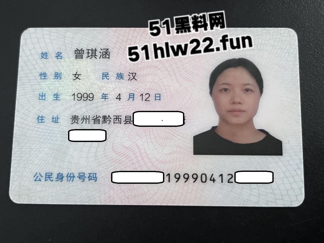 贵州黔西骚妇【曾琪涵】颜值清纯性感母狗,装未婚少女网上约炮还下海做妓女被老公发现后将其曝光。-7