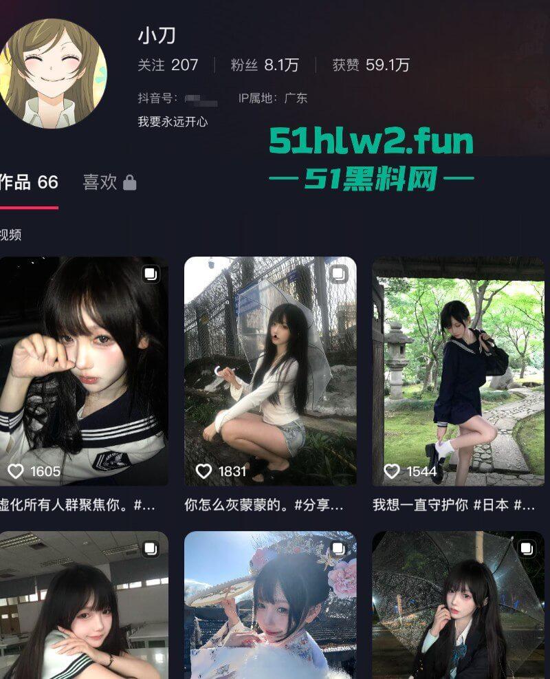 深圳高颜值舞蹈生【聂雨桐】外网公开求包养,嫌钱不到位拒不承认卖逼事实引发热议。-1