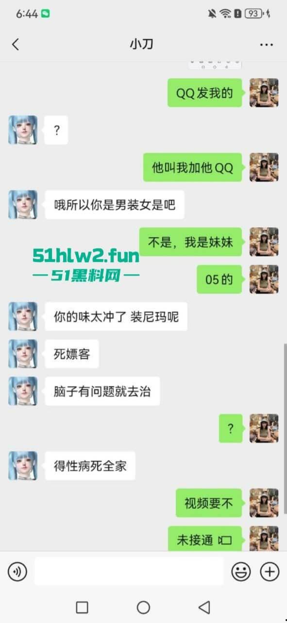 深圳高颜值舞蹈生【聂雨桐】外网公开求包养,嫌钱不到位拒不承认卖逼事实引发热议。-10