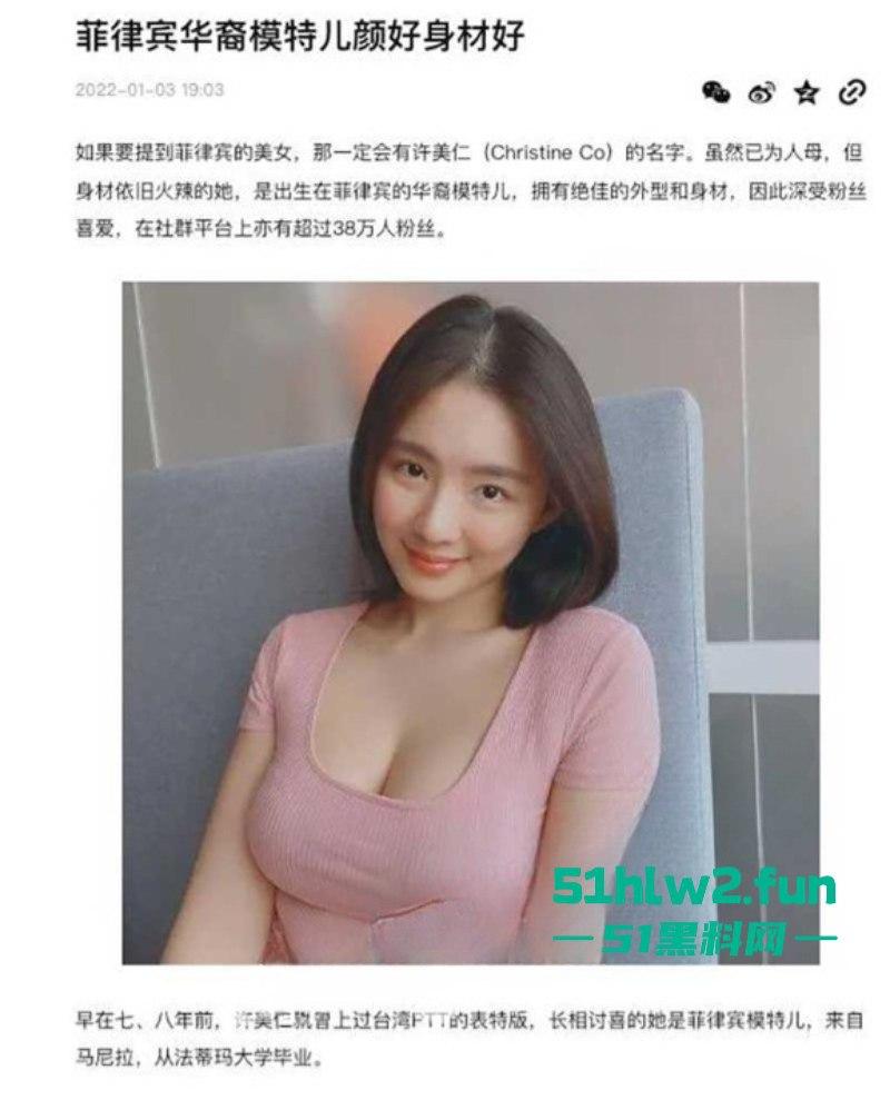 菲律宾顶级混血模特【许美仁】背着富二代老公出轨 不雅片流出,后入爆操混血人妻。-3