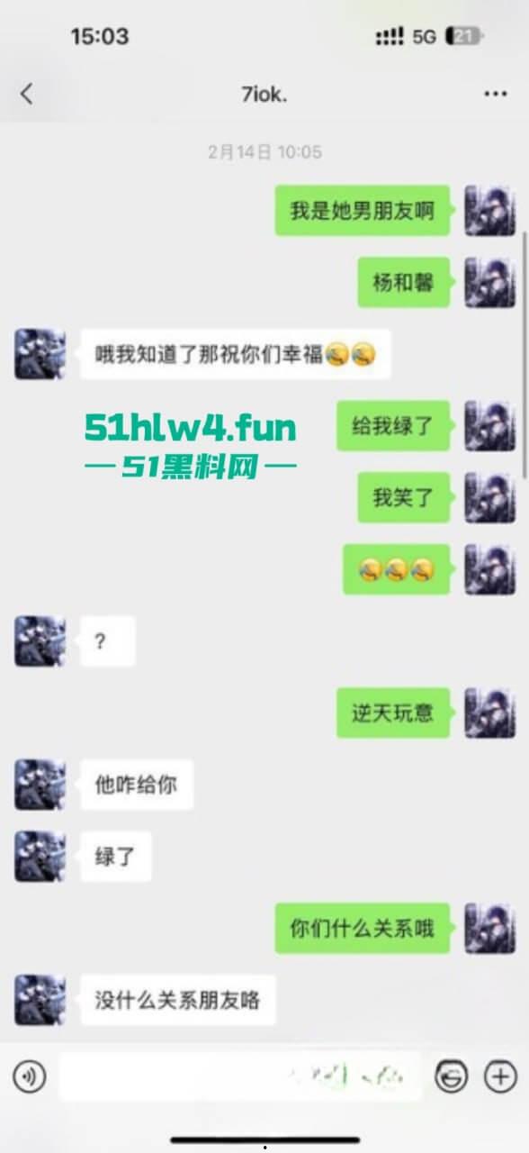 南京钟山技术学院【杨和馨】极品身材反差学生妹，到处约炮给男友带绿帽子聊天记录视频曝光。-4