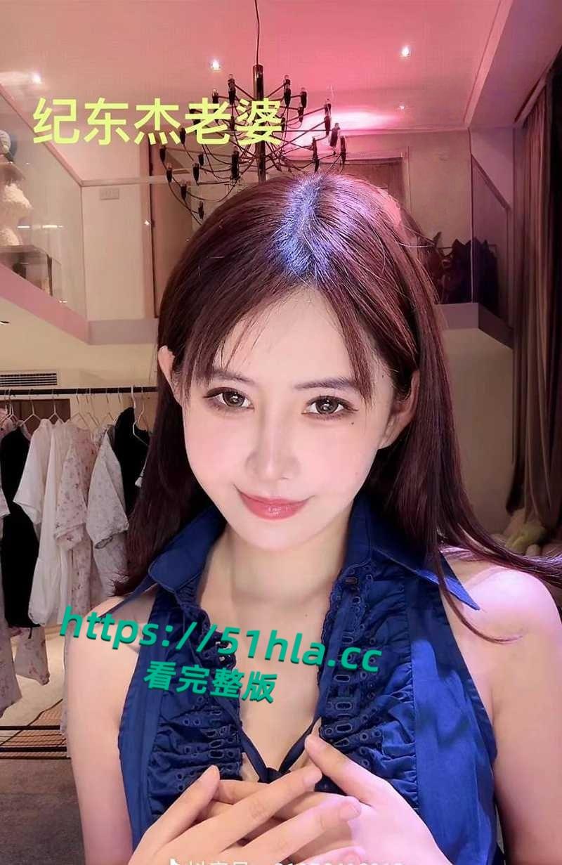 抖音网红【纪东杰】抛妻弃子多次出轨，聊天记录与性爱视频惨遭曝光，女主还嫌弃几分钟就结束了！-5