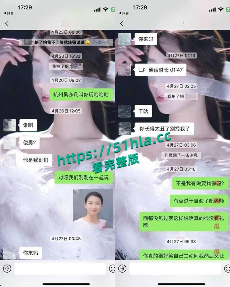 抖音网红【纪东杰】抛妻弃子多次出轨，聊天记录与性爱视频惨遭曝光，女主还嫌弃几分钟就结束了！-8