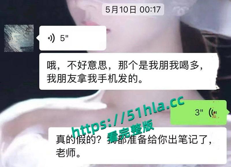 抖音网红【纪东杰】抛妻弃子多次出轨，聊天记录与性爱视频惨遭曝光，女主还嫌弃几分钟就结束了！-21