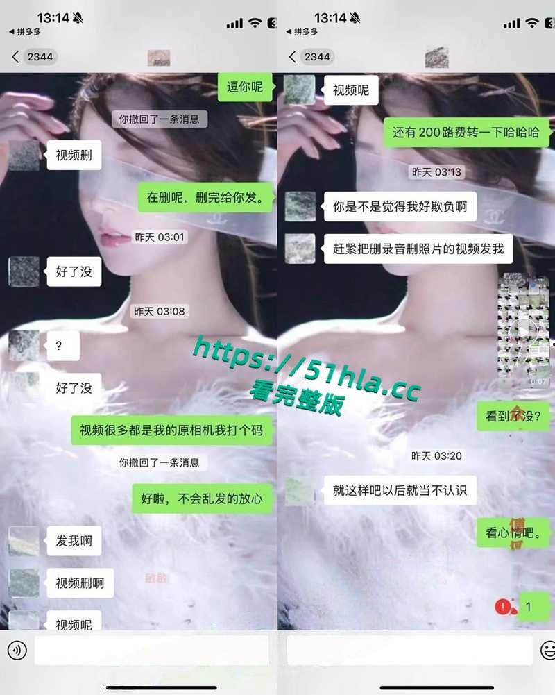 抖音网红【纪东杰】抛妻弃子多次出轨，聊天记录与性爱视频惨遭曝光，女主还嫌弃几分钟就结束了！-25