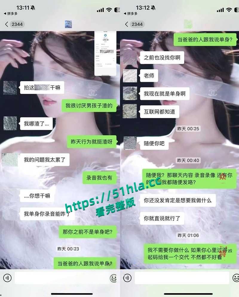 抖音网红【纪东杰】抛妻弃子多次出轨，聊天记录与性爱视频惨遭曝光，女主还嫌弃几分钟就结束了！-26