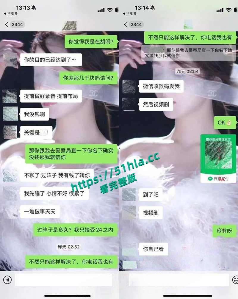 抖音网红【纪东杰】抛妻弃子多次出轨，聊天记录与性爱视频惨遭曝光，女主还嫌弃几分钟就结束了！-27