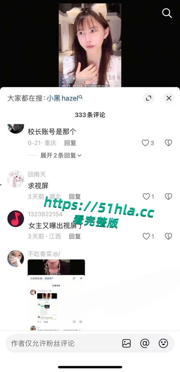 抖音网红【纪东杰】抛妻弃子多次出轨，聊天记录与性爱视频惨遭曝光，女主还嫌弃几分钟就结束了！-29