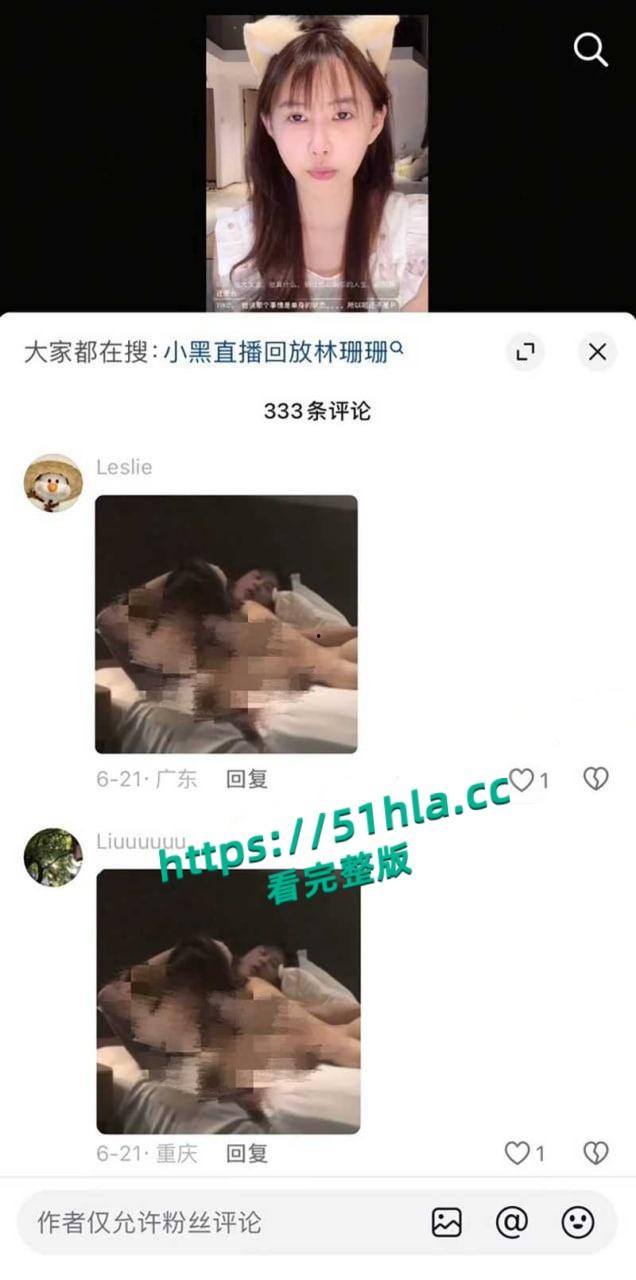 抖音网红【纪东杰】抛妻弃子多次出轨，聊天记录与性爱视频惨遭曝光，女主还嫌弃几分钟就结束了！-30