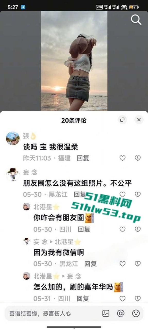 抖音百万粉丝网红【安婧】裸聊视频流出，各种性感情趣装轮番上阵，蹶翘臀掰逼自慰淫骚到炸！-13