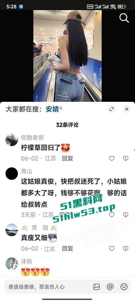 抖音百万粉丝网红【安婧】裸聊视频流出，各种性感情趣装轮番上阵，蹶翘臀掰逼自慰淫骚到炸！-14