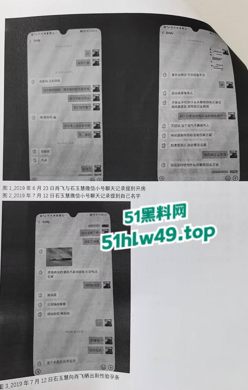 中日友好规培淫医【董袭莹】陪睡多人骚迹斑斑,勾搭主刀大夫肖飞手术室发泼调情让病人晾在手术台。-27