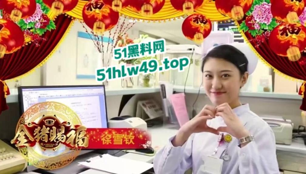 中日友好规培淫医【董袭莹】陪睡多人骚迹斑斑,勾搭主刀大夫肖飞手术室发泼调情让病人晾在手术台。-28