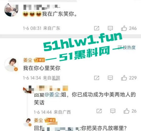 娱乐圈大瓜！居高难下的热搜【姜尘】抹黑【张颂文】不成反被扒出47秒黑历史不雅视频。-24