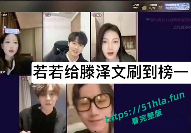 于正旗下艺人再次塌房，短剧哑妻爆火女主【滕泽文 】小红书误发出轨聊天记录，早期被潜规则性爱视频曝光！-9