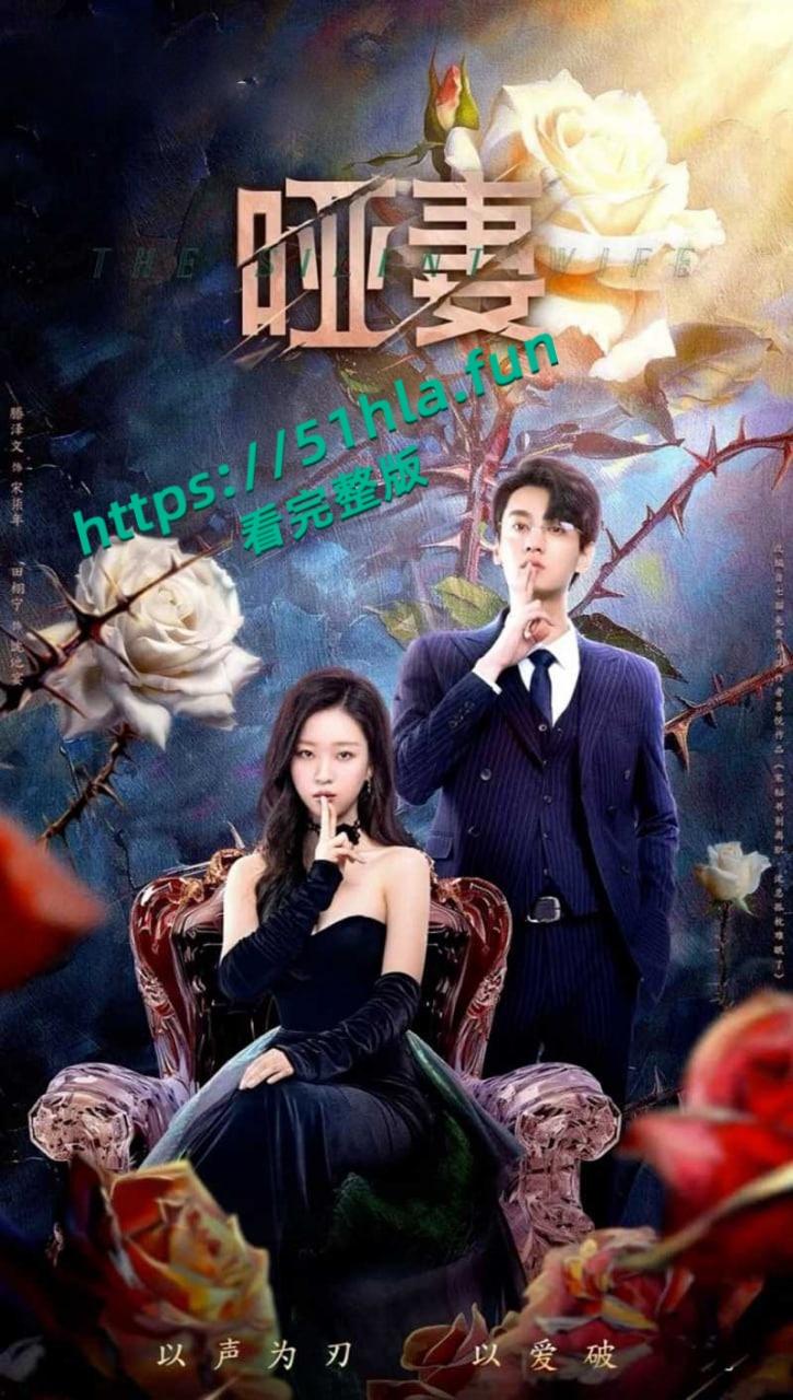 于正旗下艺人再次塌房，短剧哑妻爆火女主【滕泽文 】小红书误发出轨聊天记录，早期被潜规则性爱视频曝光！-14