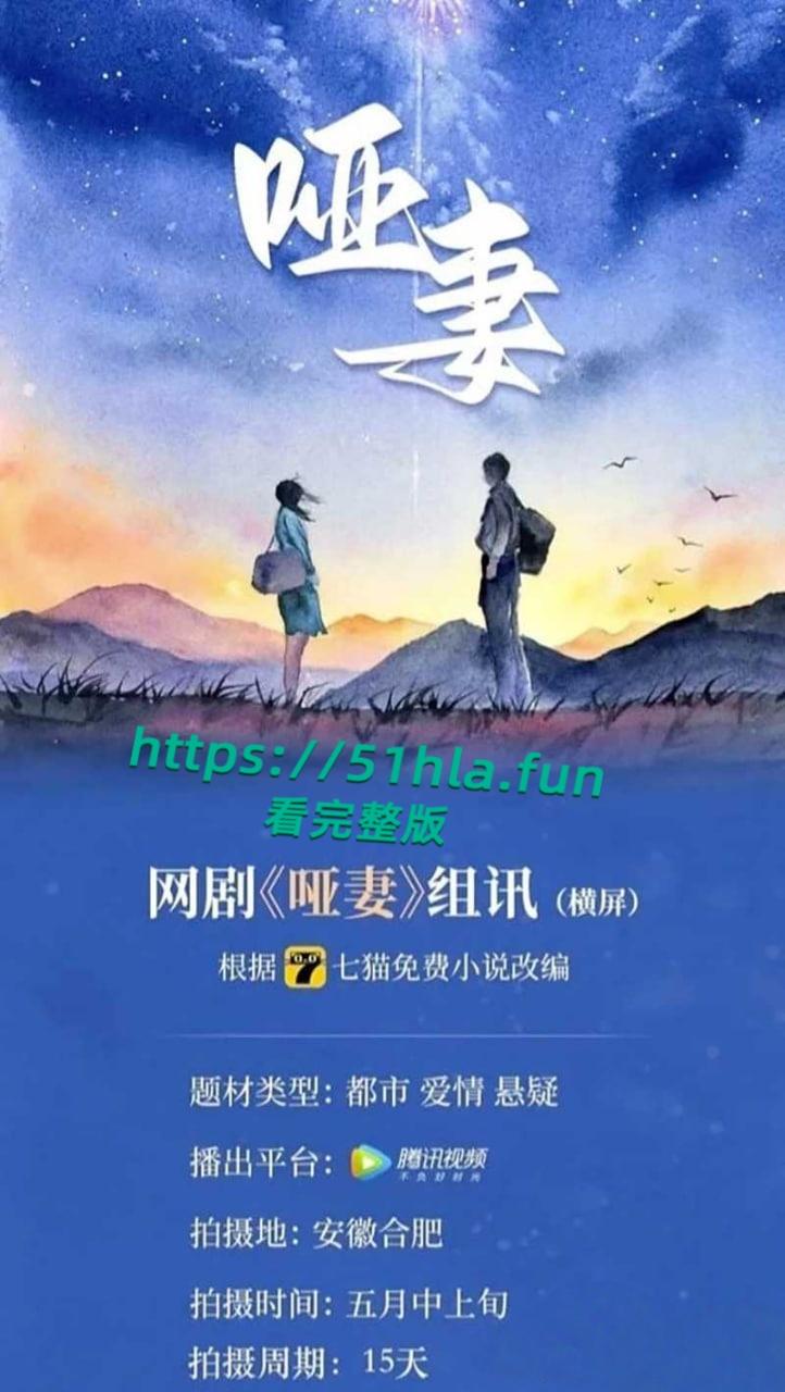 于正旗下艺人再次塌房，短剧哑妻爆火女主【滕泽文 】小红书误发出轨聊天记录，早期被潜规则性爱视频曝光！-15