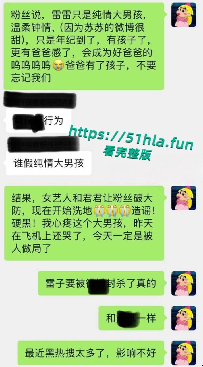 于正旗下艺人再次塌房，短剧哑妻爆火女主【滕泽文 】小红书误发出轨聊天记录，早期被潜规则性爱视频曝光！-16