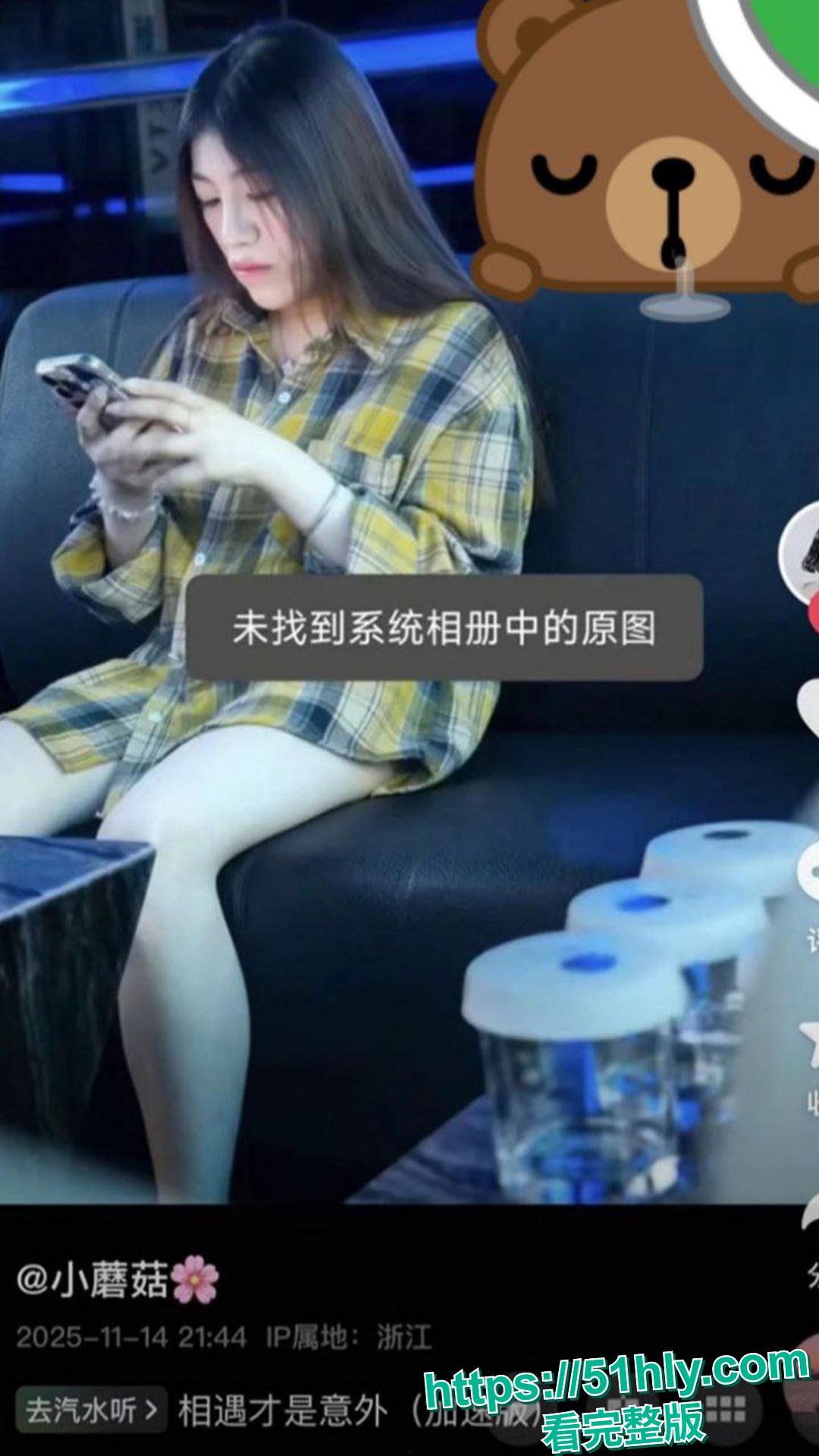 浙江绍兴上虞第一深情佳峰 为捞女何梦芸偷电缆 两年花光后借网贷30万 结果发现捞女约炮都用的是他的亲密付-5