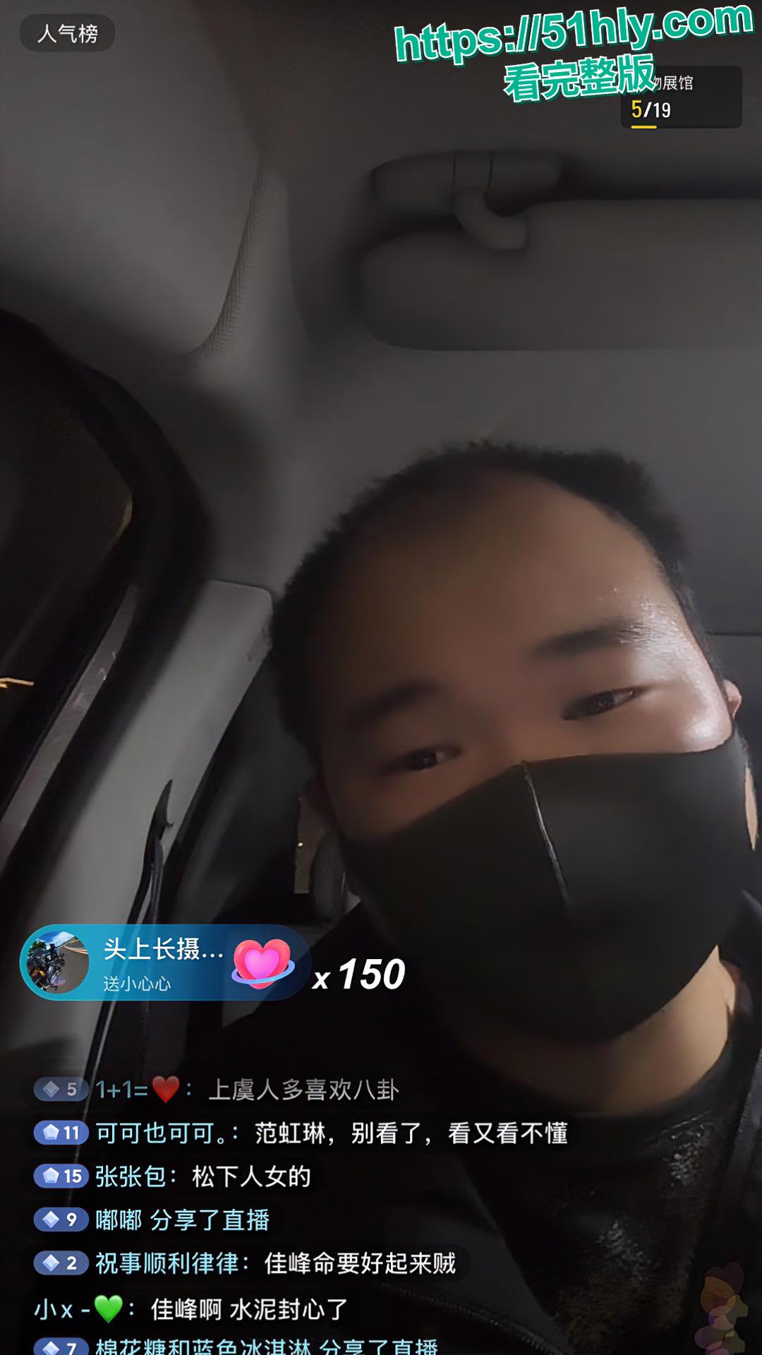 浙江绍兴上虞第一深情佳峰 为捞女何梦芸偷电缆 两年花光后借网贷30万 结果发现捞女约炮都用的是他的亲密付-12