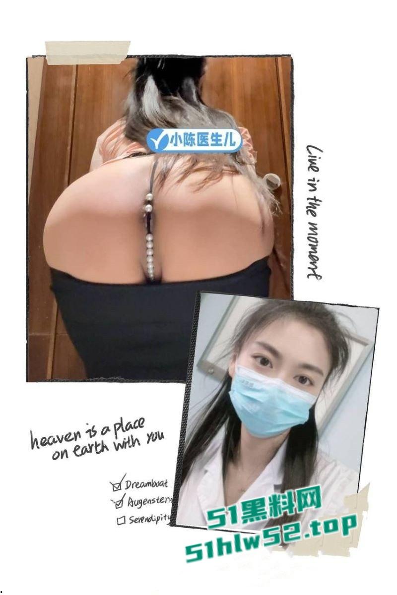 极品反差医生【陈漂亮】和科室领导乱搞医院激战,约炮视频曝光,后入爆操淫水狂流!-9