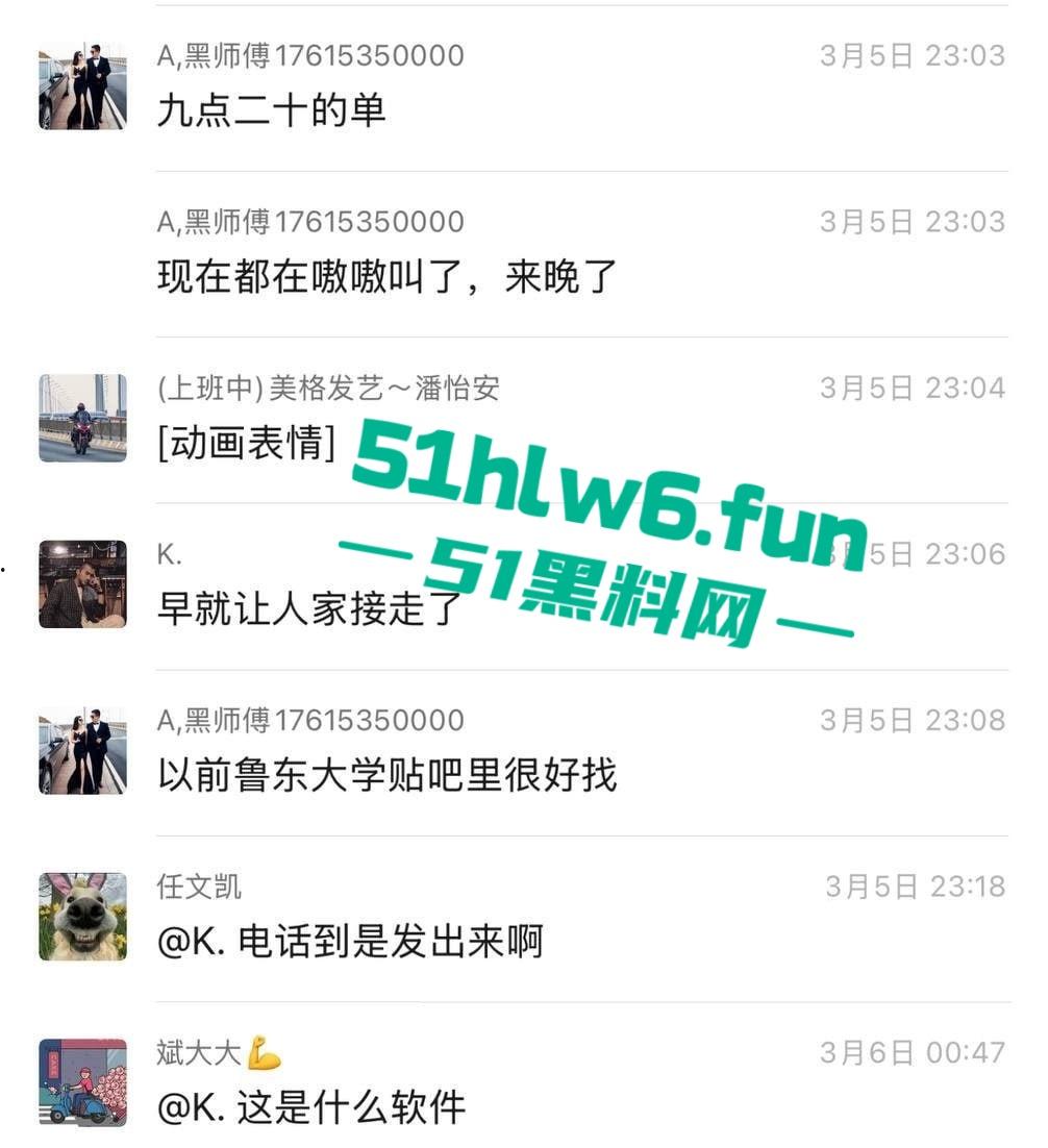 约炮大神直播车震烟台鲁东大学【刘钦然】淫荡口交自掰骚洞主动求射。-2