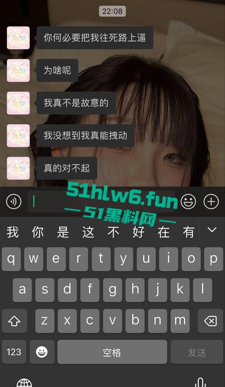 江苏南通小仙女和男友吵架崩溃发疯,竟抢夺方向盘导致车祸,恳求不要告诉警察否则会判刑。-6