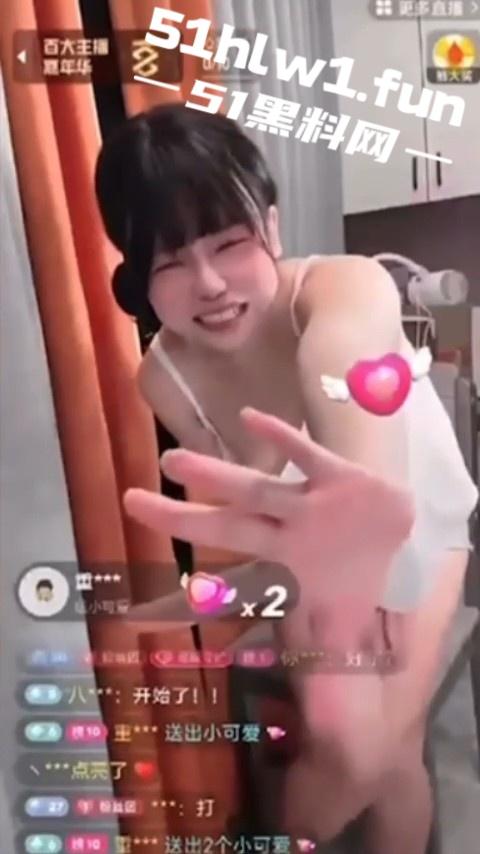 快手【幸子】直播间公然玩调教,骚货被金主塞入跳蛋远程操控爽到高潮失控有钱人真会玩。-6