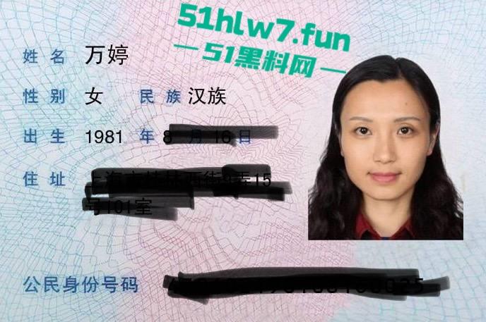 上海华东理工大学女教师【万婷】高校教师,淫荡无度私底下售卖自己仰仗自己高校教师身份高价卖逼!-6