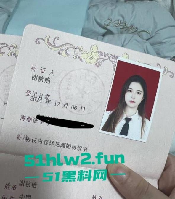 瓜友投稿,福建福清12月刚领离婚证的长相清纯【谢秋艳】饥渴少妇裸聊淫荡自慰视频遭曝光。-4