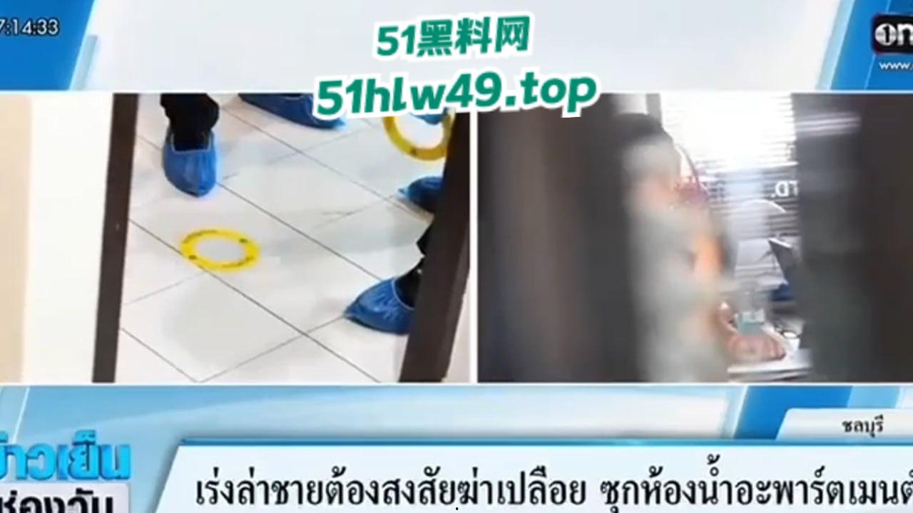 泰国芭提雅杀人惨案,中国男子杀害人妖将其挖心掏肺,手段极其残忍后续已被警方逮捕。-8