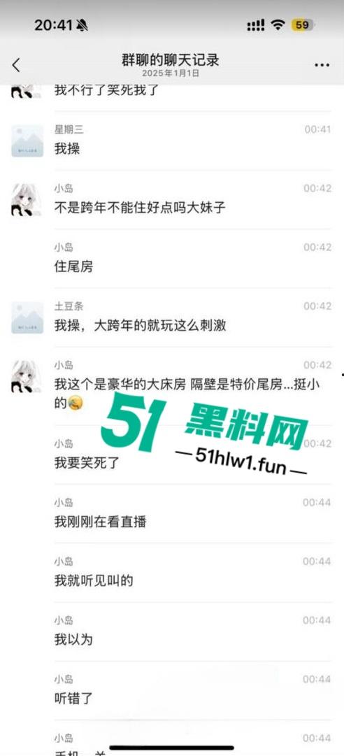 闺蜜一起住酒店惊现隔壁男女在床上打架,一直在叫爸爸求饶屁股打的啪啪响整层楼都震耳欲聋。-4