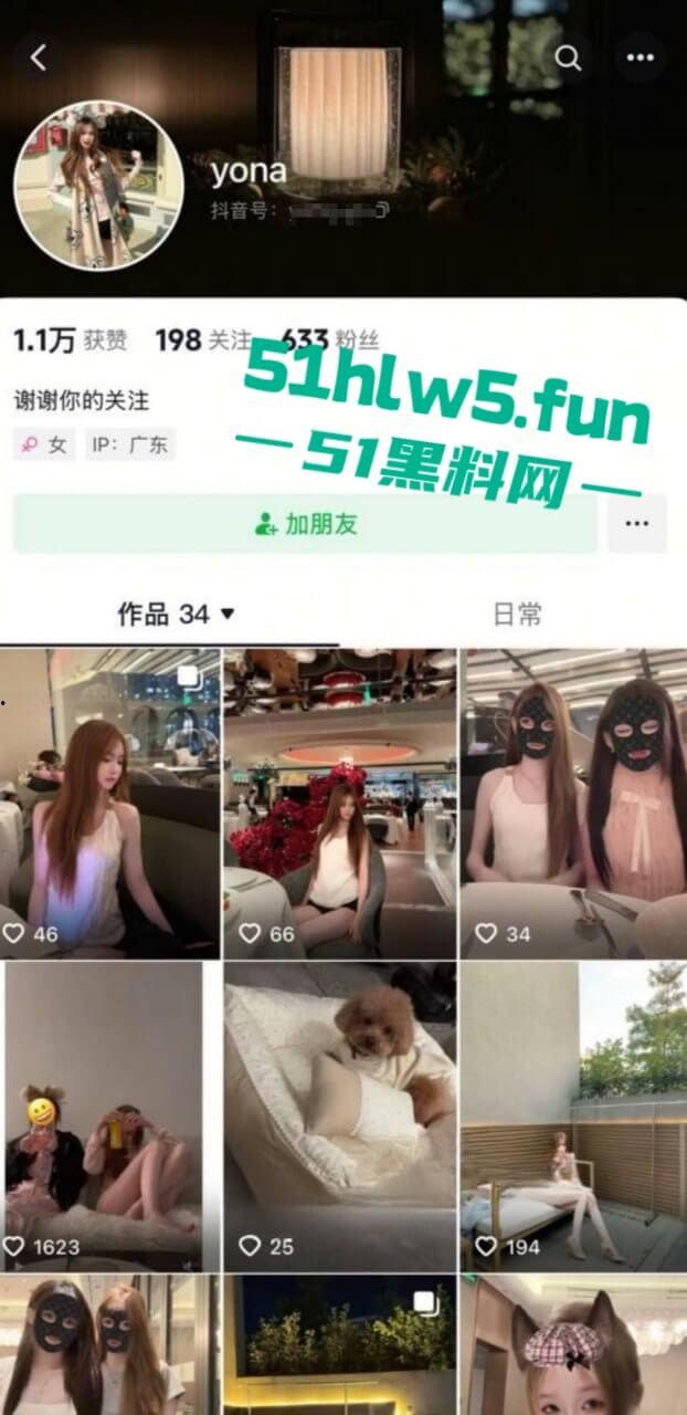 广东高颜值学生妹【覃苏】穿开裆丝袜主动掰穴,被主人远程调教完整版视频流出!-8