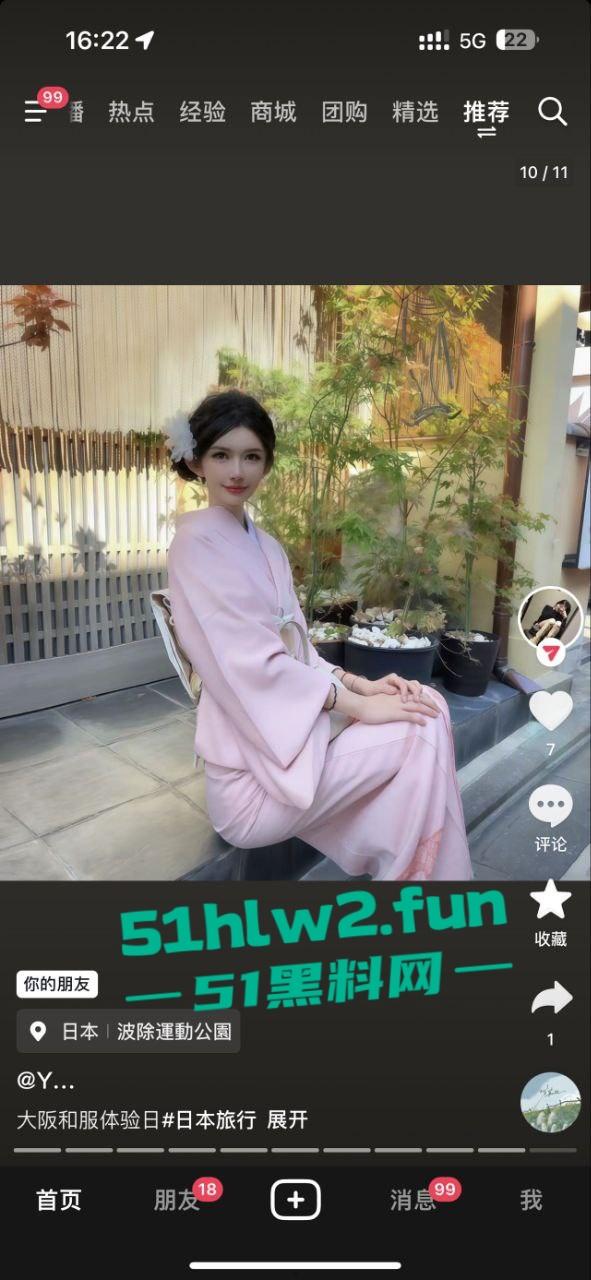 避雷上海恐怖人妖变性人【别雪莹】不仅坐台出台,骗男人陪睡赚钱还贩卖人口拐骗单纯青年到园区。-1