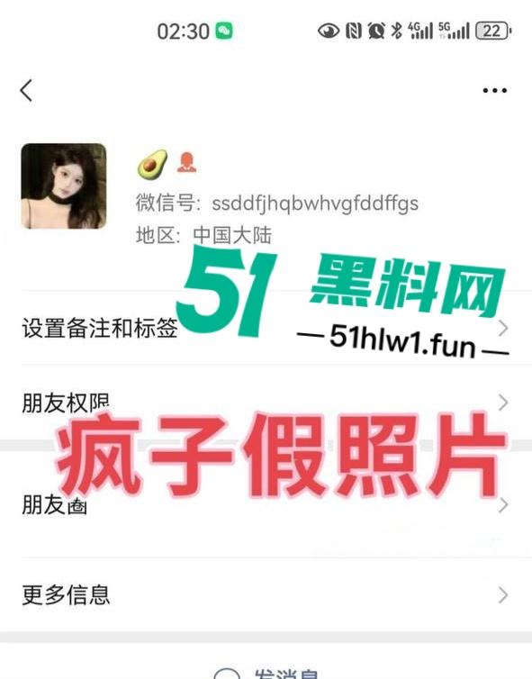 紧急避雷杭州神经女in11 吸毒女耍酒疯神志不清大喊大叫疯狂表演说被强奸报警讹诈1万元。-4