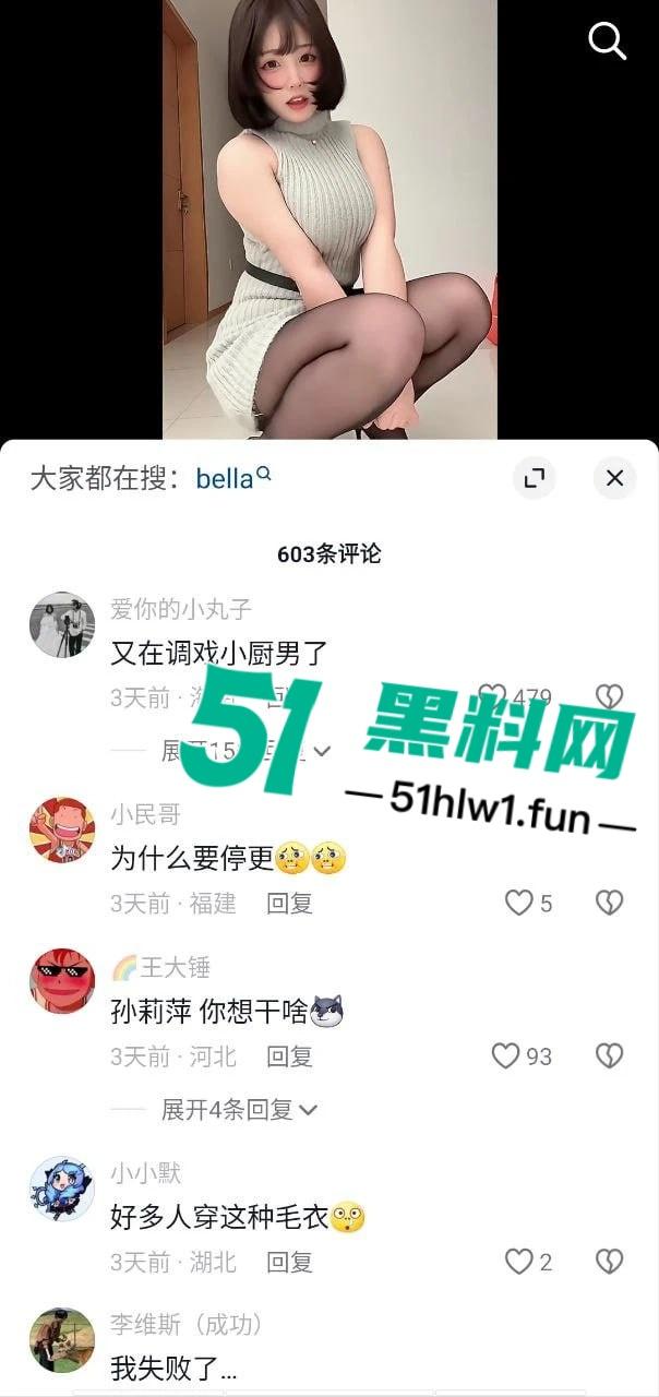 抖音网红【凹菟嫚】大尺度观音坐莲视频流出,肉感巨胸翘臀摇得地动山摇,白虎逼若隐若现真懂男人!-2