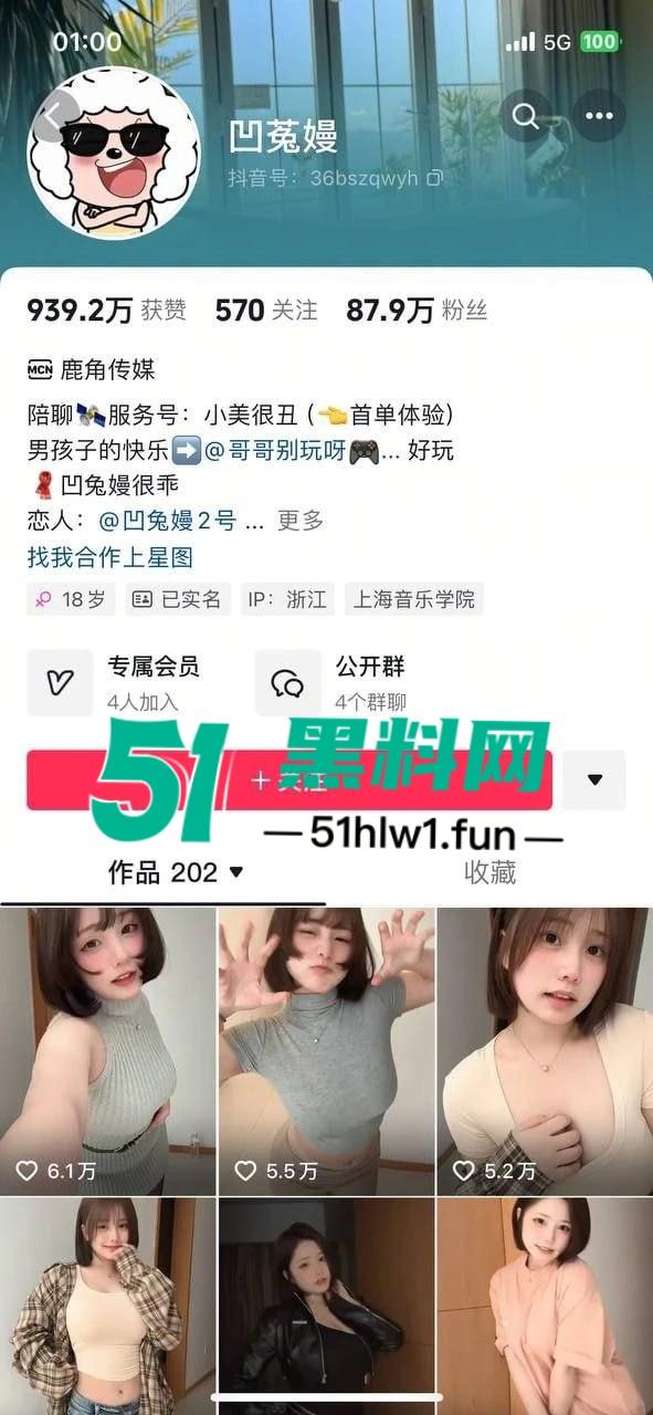 抖音网红【凹菟嫚】大尺度观音坐莲视频流出,肉感巨胸翘臀摇得地动山摇,白虎逼若隐若现真懂男人!-3