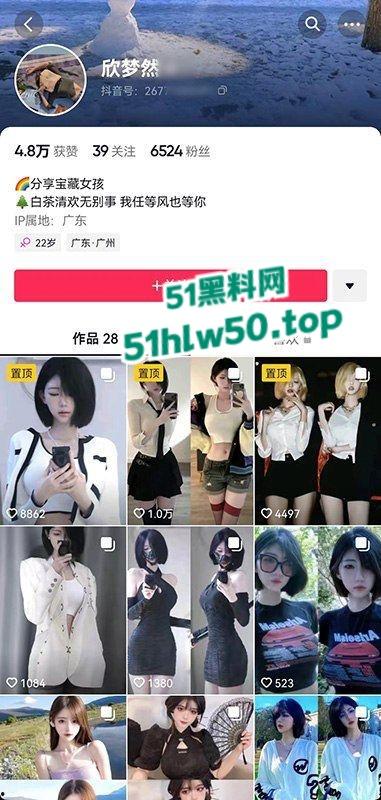 抖音三线网红反差婊【欣梦然】甜美大学生与土豪1v1裸聊自慰,大秀粉嫩鲍鱼!-6