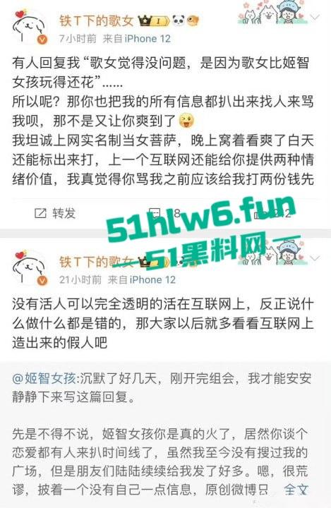 十万粉丝女拳拉拉【别素贞】真实身份被扒,为给老婆出气下场撕逼多段双逼互操做爱视频流出。-13
