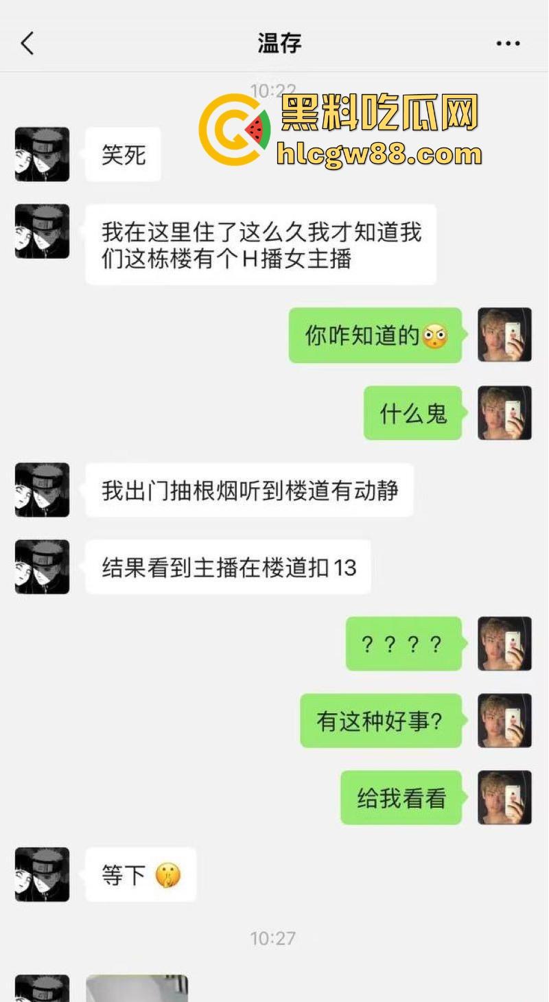 住一起多年的女业主竟然是黄播主播!身穿黑丝楼道大尺度露出自慰 娇喘呻吟听的人欲火焚身!-1