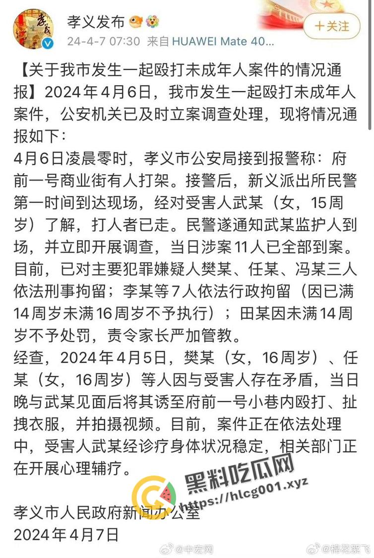 孝义商业街围殴女孩事件!衣服都给扯烂了 霸凌者面目全曝光 竟然全是小仙女 现场视频流出-1